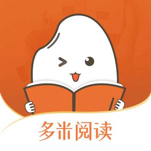 多米阅读手机版