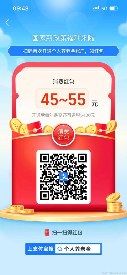 赚多宝优惠券免费