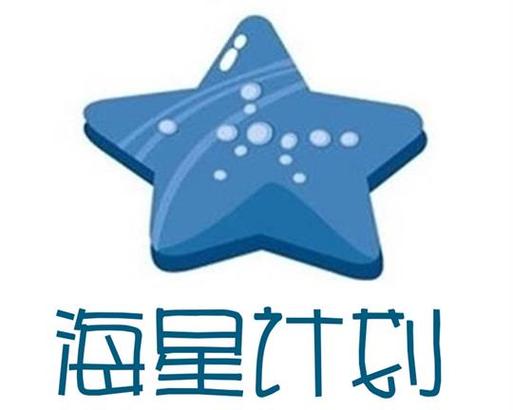 海洋星球赚钱平台