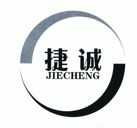 捷诚钱包