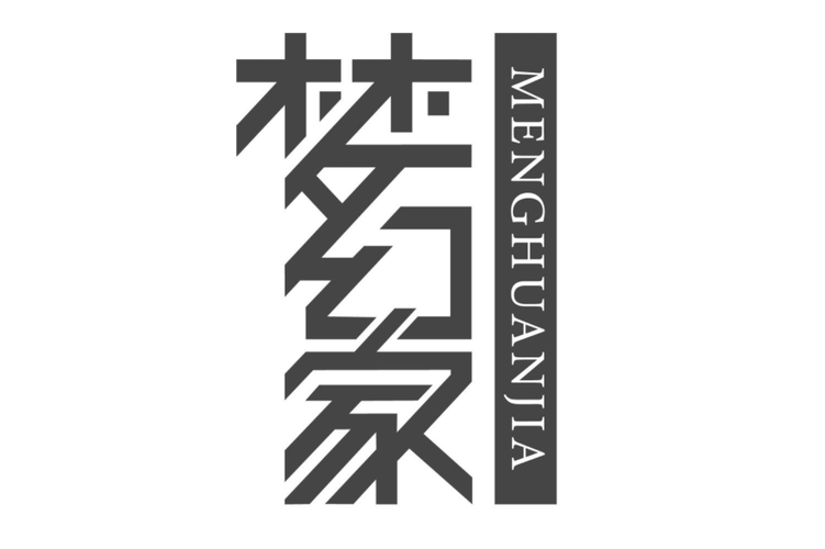 梦幻家装最新版