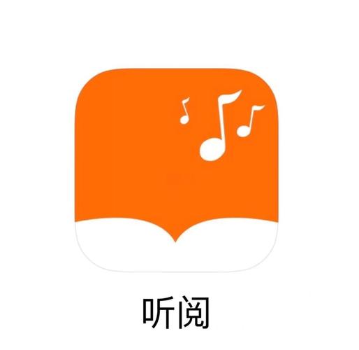 阅耳听书官网