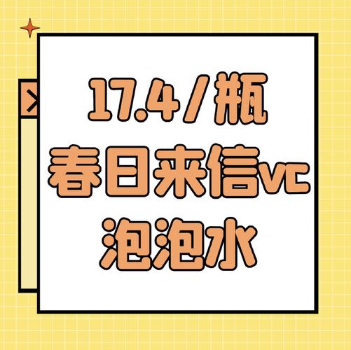泡泡汽水物语红包版