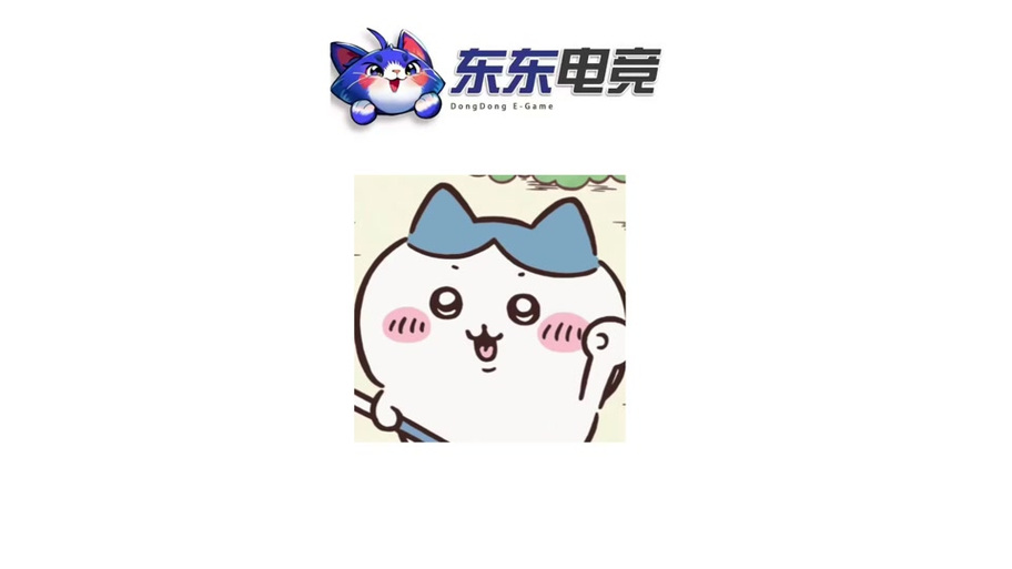东东极速视频41