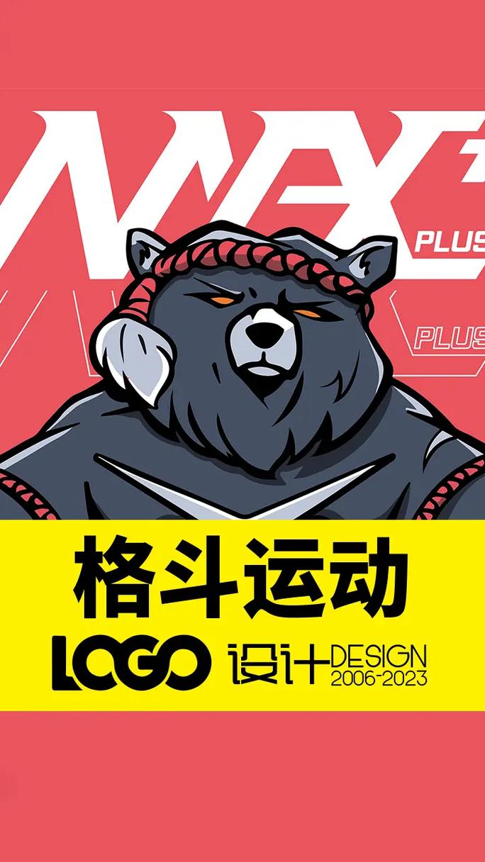 极限格斗折扣版