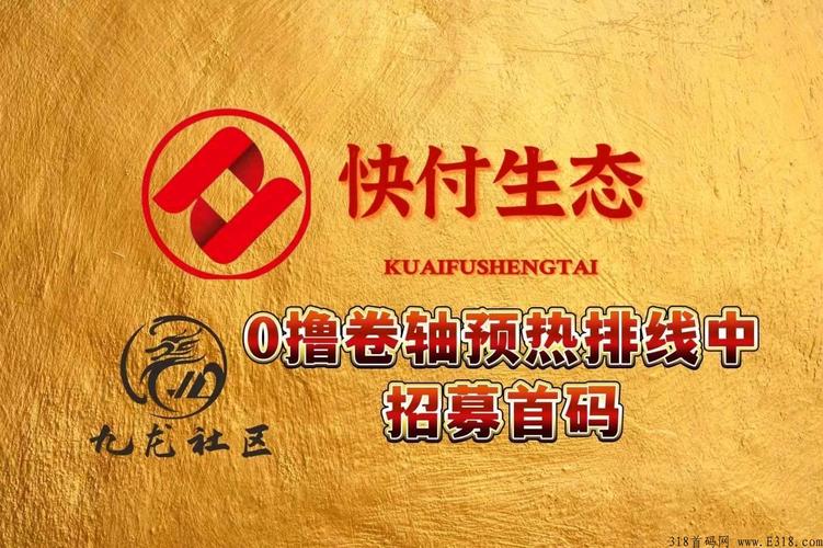 快付生态排线软件