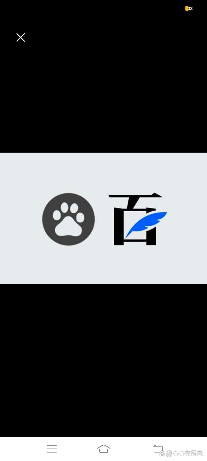 奇闻共赏安卓版缩略图