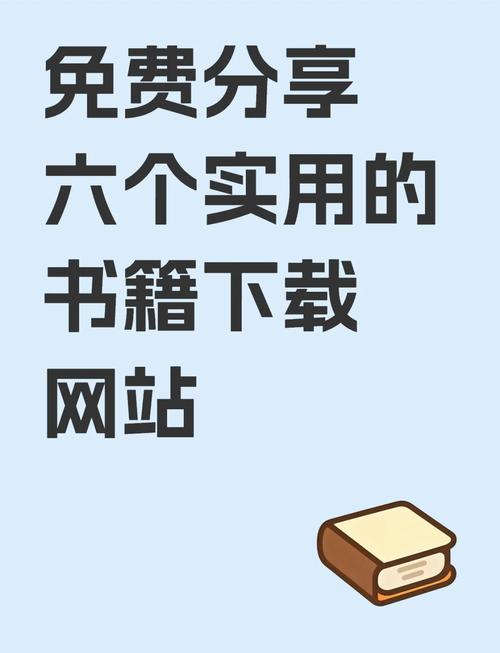 书连网免费阅读