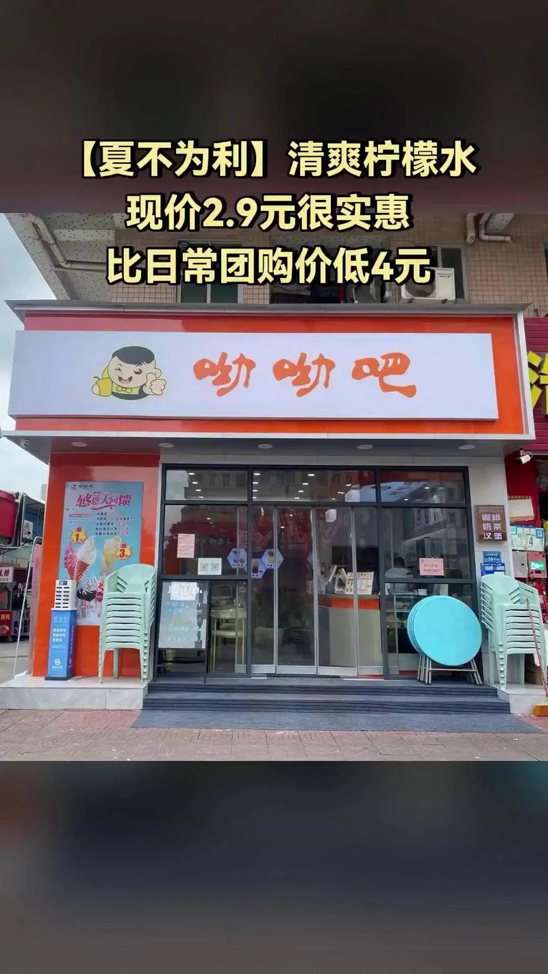 呦呦吧赚钱图标