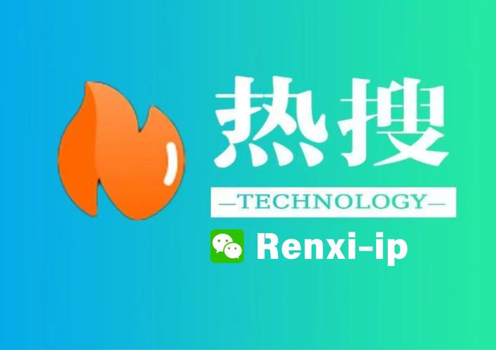 热搜顾问安卓版