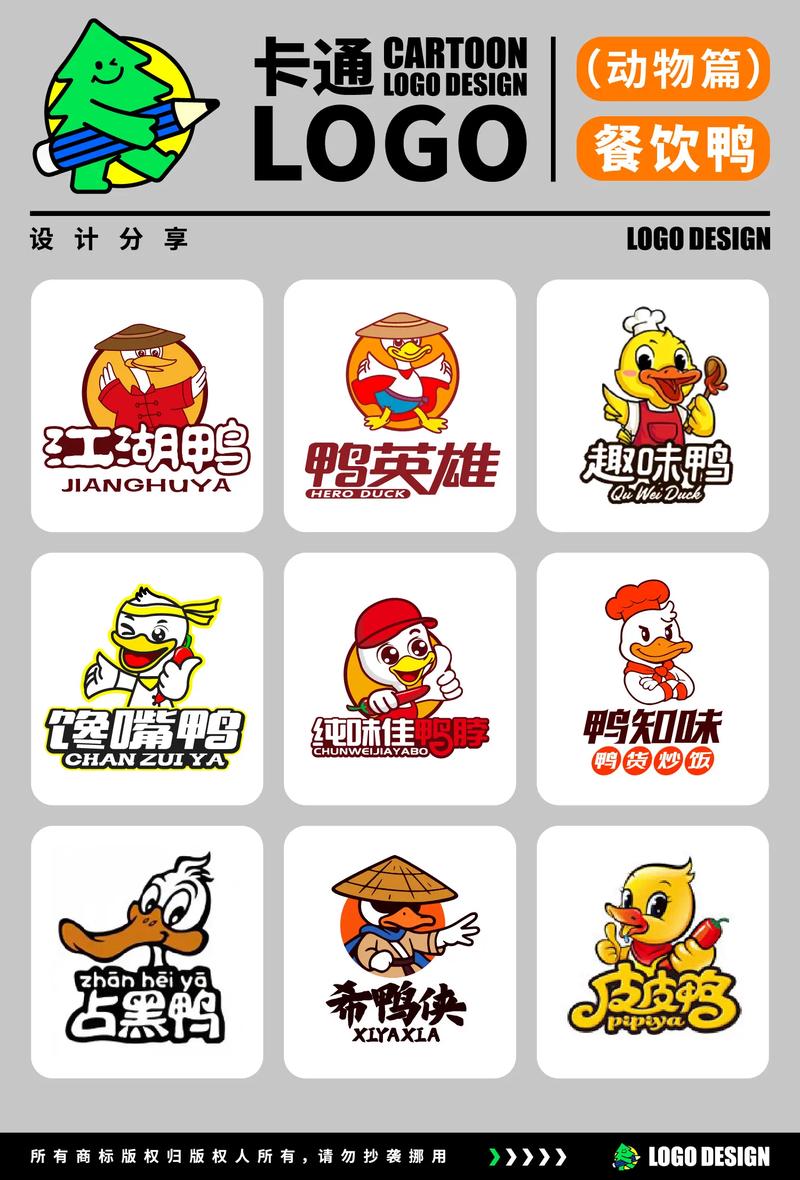 鸭脖短视频赚钱
