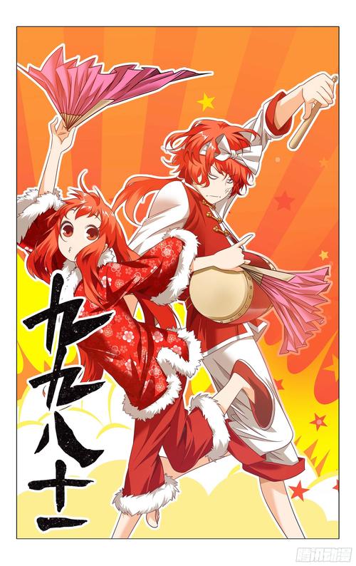 九三漫画免费看漫