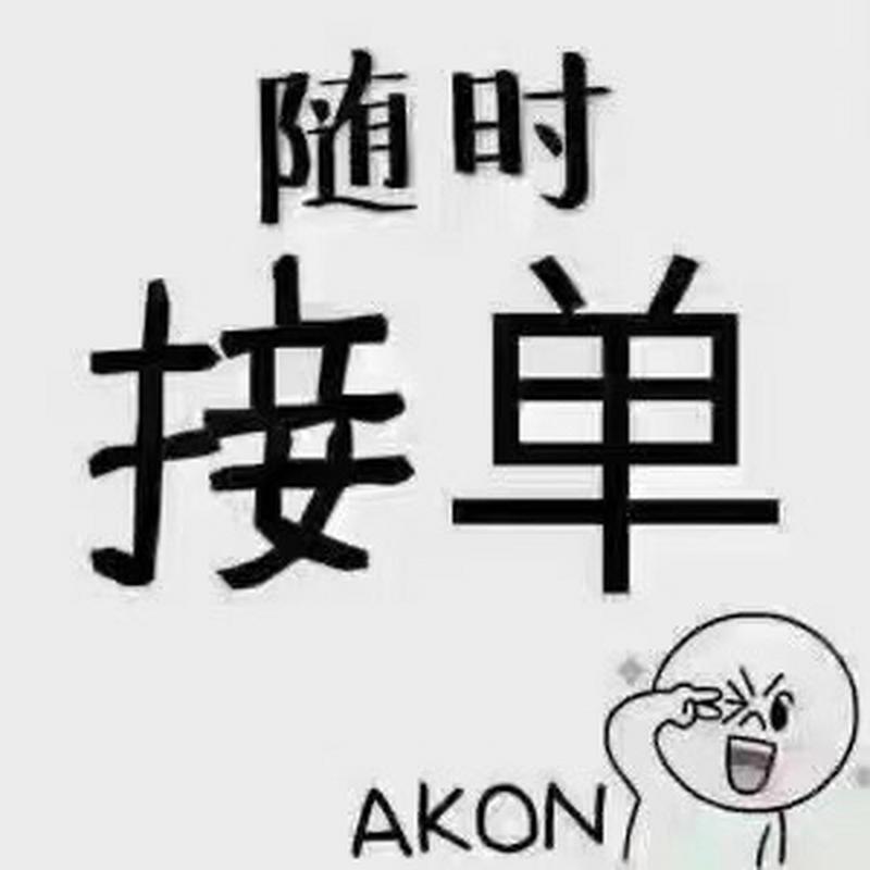 代古快兼职