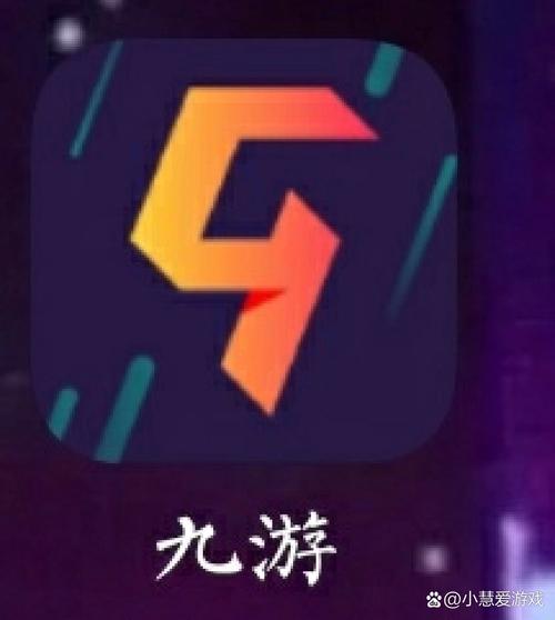 神起九游v10