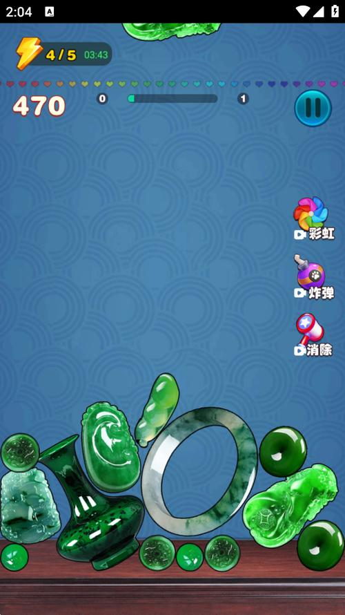 翡翠大王消消乐正版