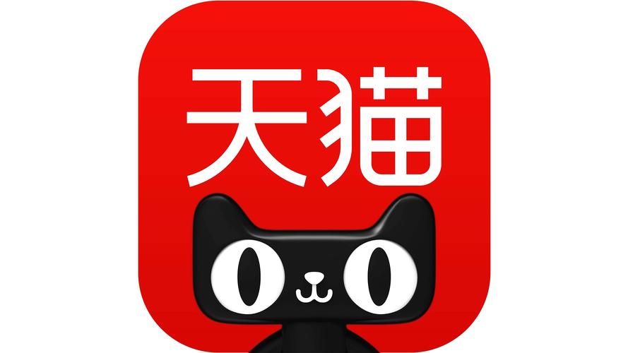 一撮毛淘宝天猫返