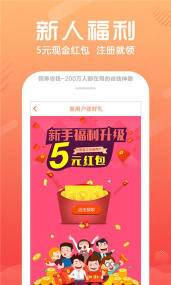 方糖物语红包版