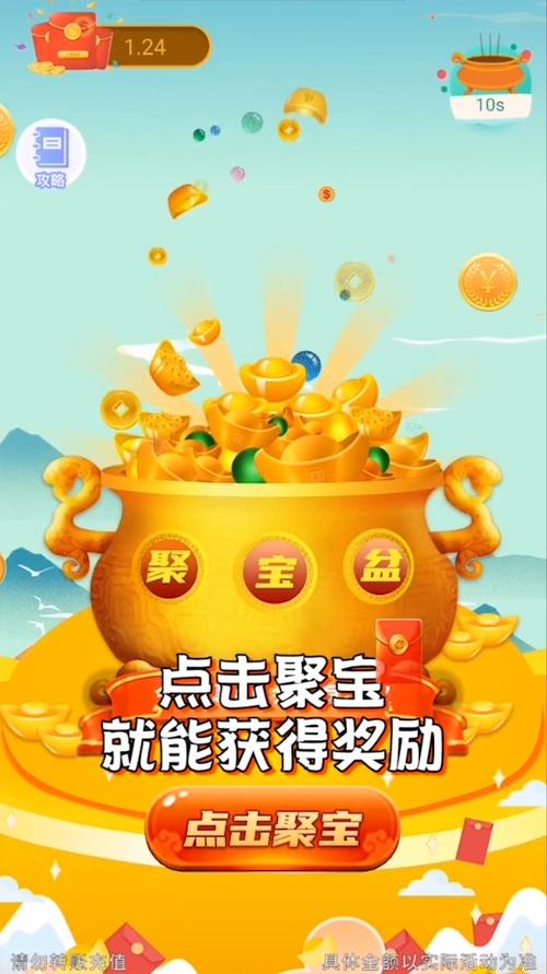 聚宝修仙游戏正版红包版