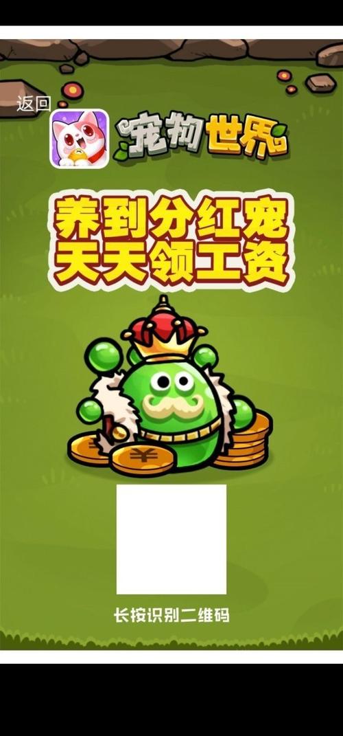 宠物世界红包版app