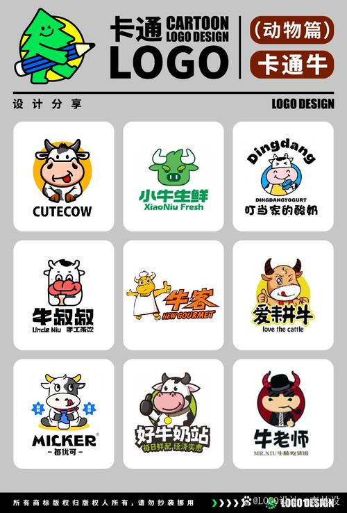 养牛达人免邀请码