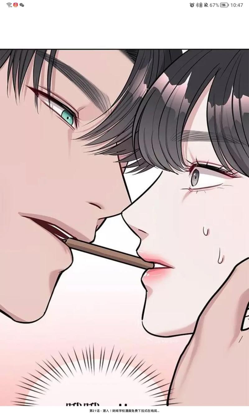 呜呜漫画韩漫首页