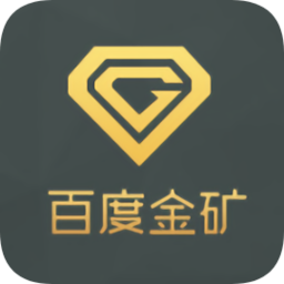 金矿借
