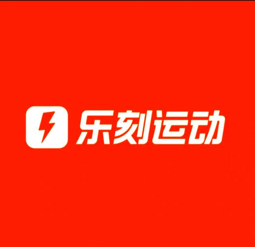 乐刻运动健身手机