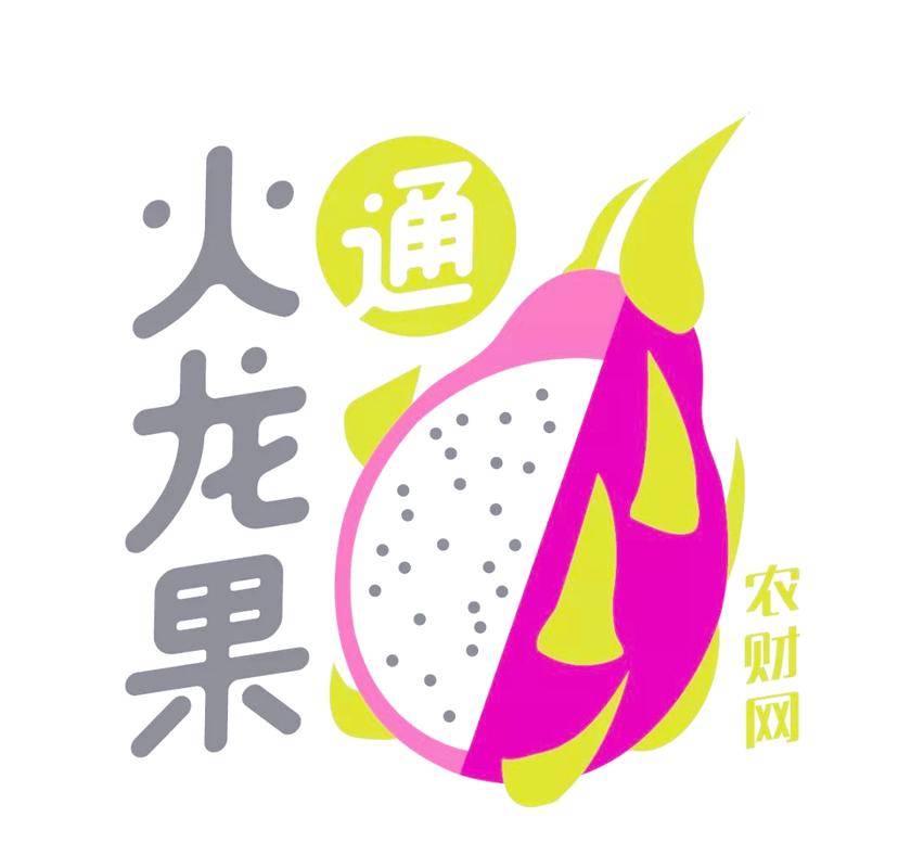 火龙果贷款
