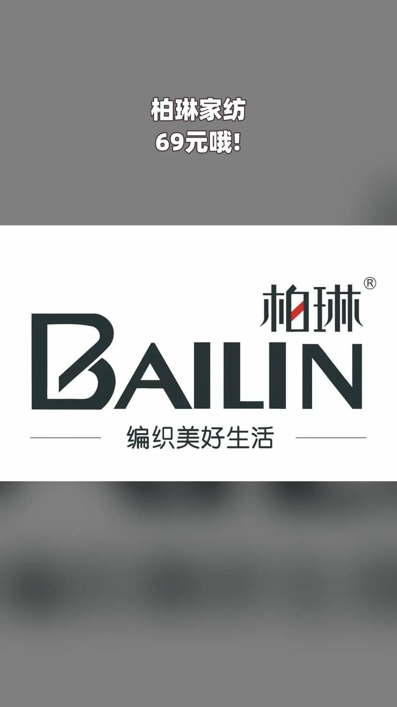 琳柏网络
