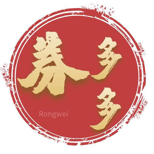 多多省钱券手机版