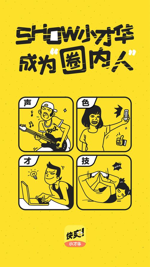 快爽官网手机版