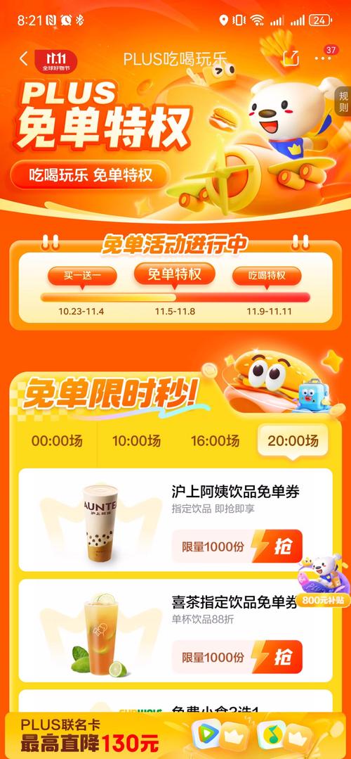 全民奶茶店红包版2021