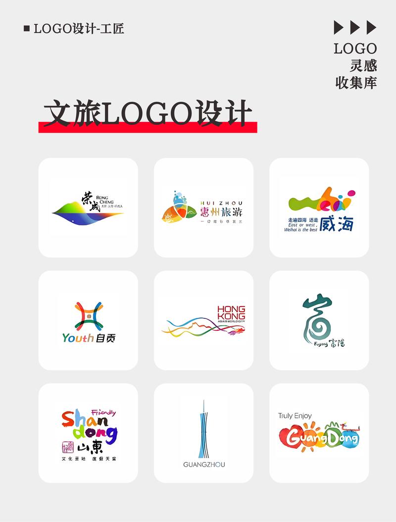 文旅看点官网版