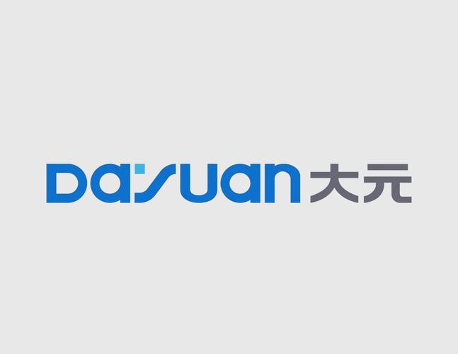 大元