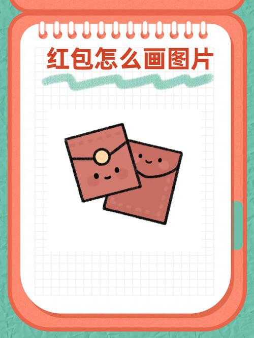 一画到底画红包版无广告
