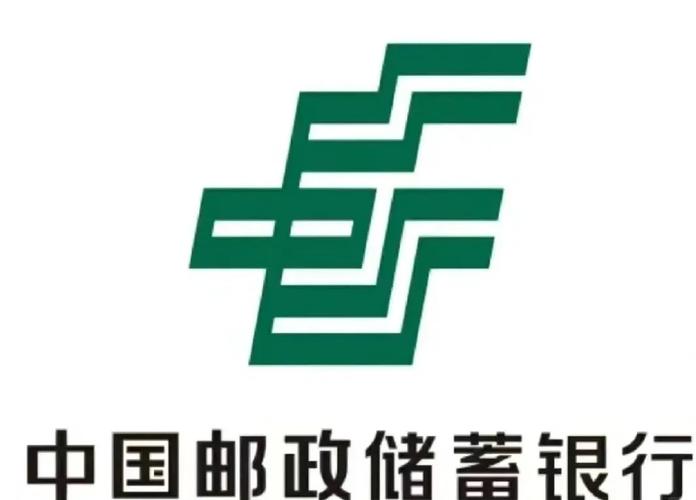 邮储生活v101
