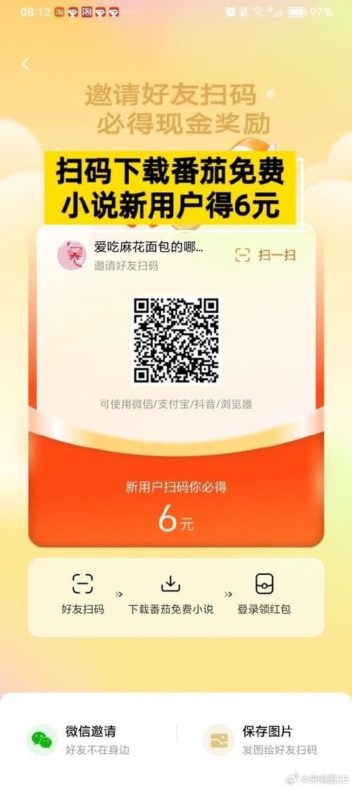 伏特交易所邀请码