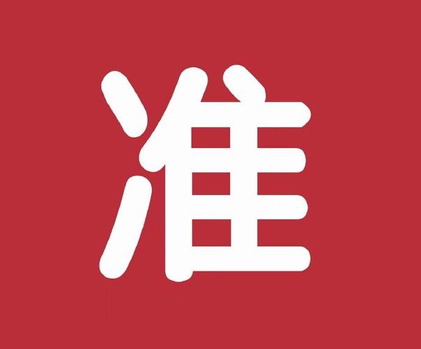 哲厢有礼分红宝箱