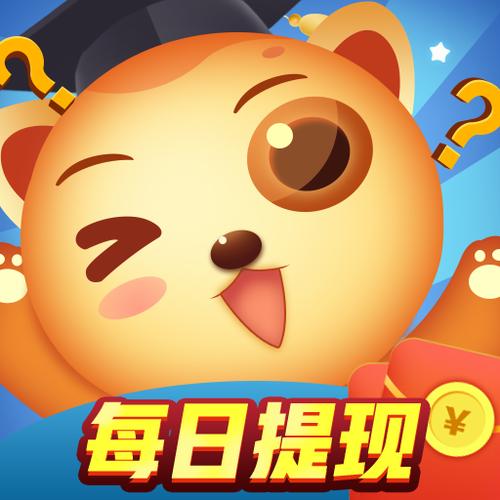 我答题特牛app