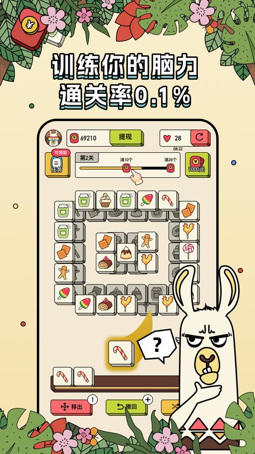 闲来消方块赚钱版