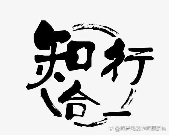 知行盒一