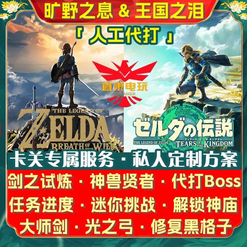 宝剑大师手游