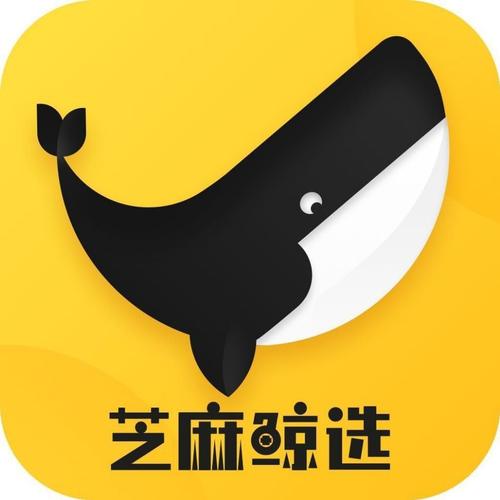 芝麻鲸选赚钱邀请缩略图