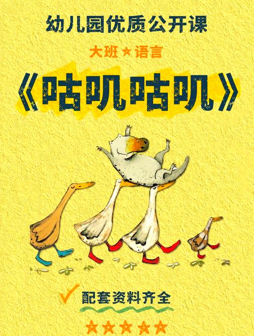 咕叽咕叽漫画在线截图