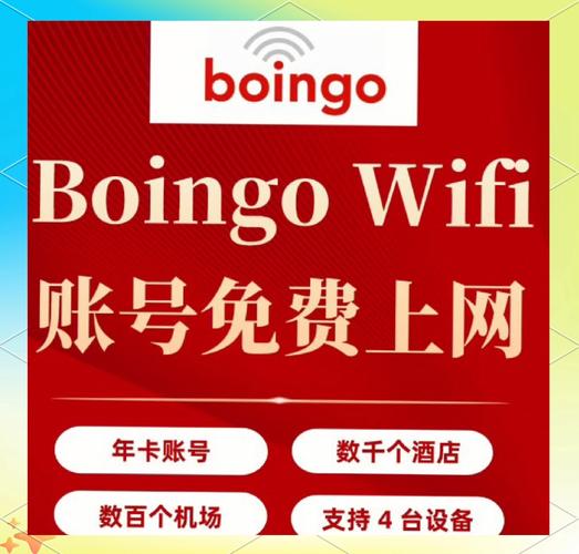 天天开飞机领红包