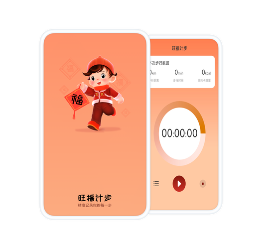 联盟步数领皮肤福