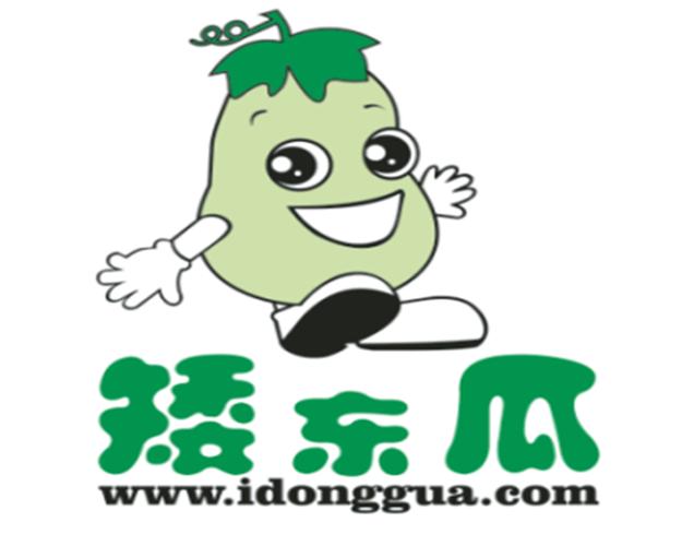种瓜