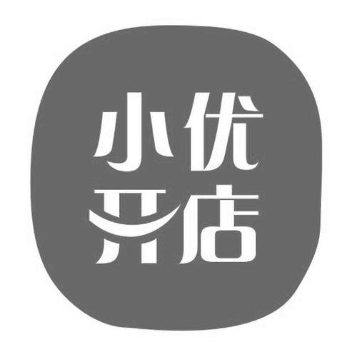 小优开店