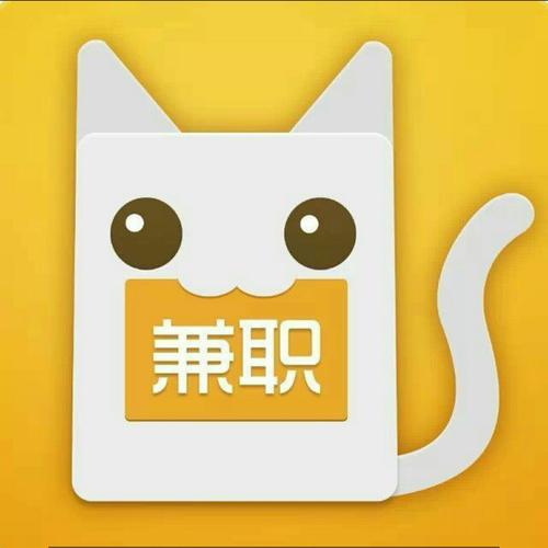 喵星兼职手机版游戏截图