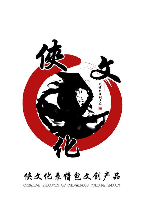 侠义书城